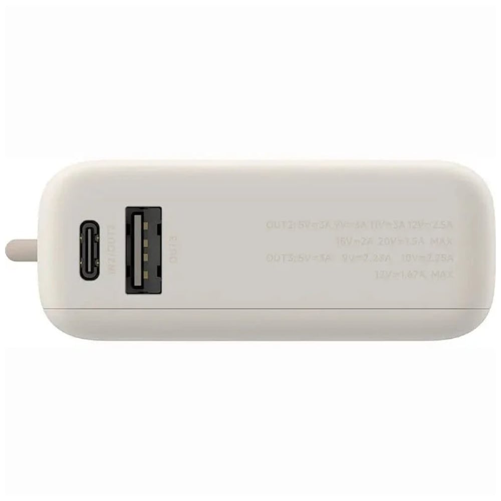 Powerbank Xiaomi 33W 10000mAh com cabo integrado - Bege